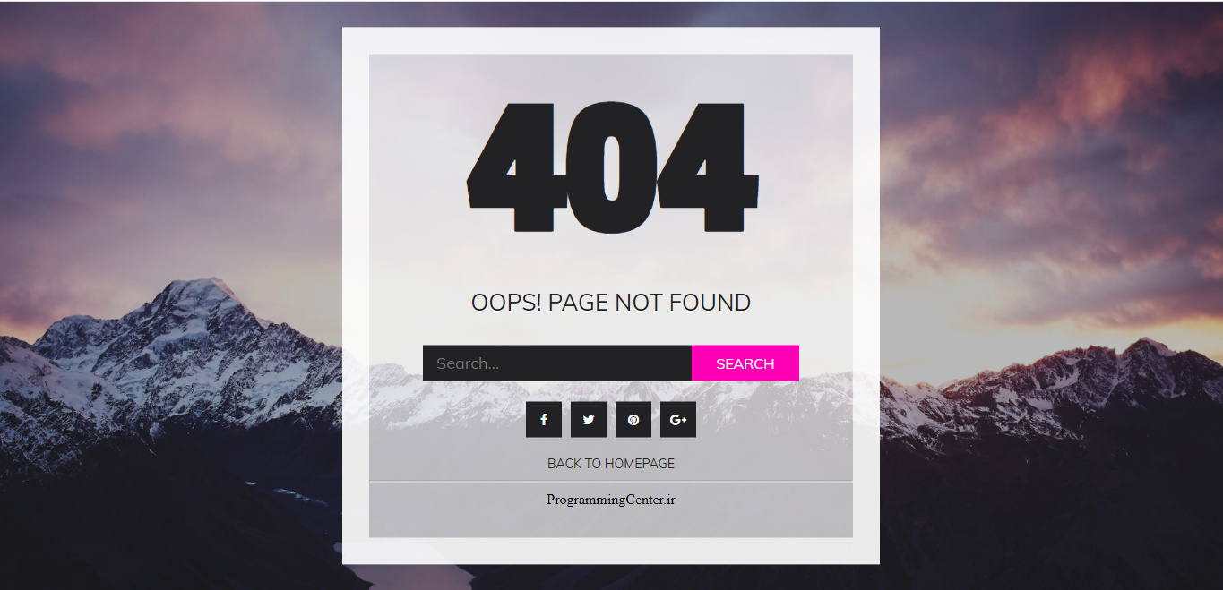 قالب صفحه 404